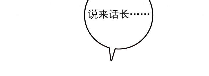 二人社团漫画,第46章：妹妹5图