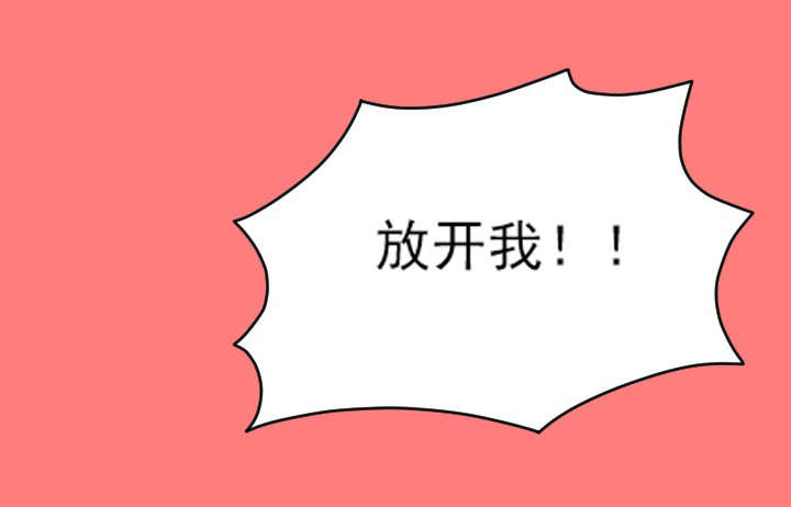 二人社团漫画,第14章：住手5图