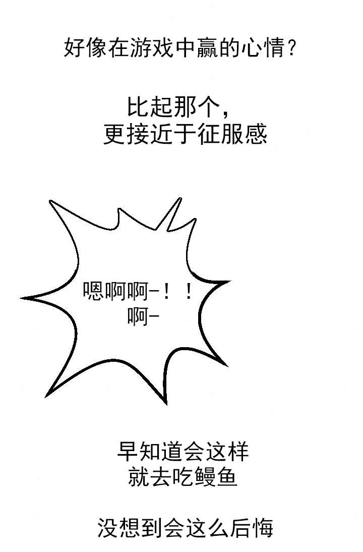 二人社团漫画,第46章：妹妹1图