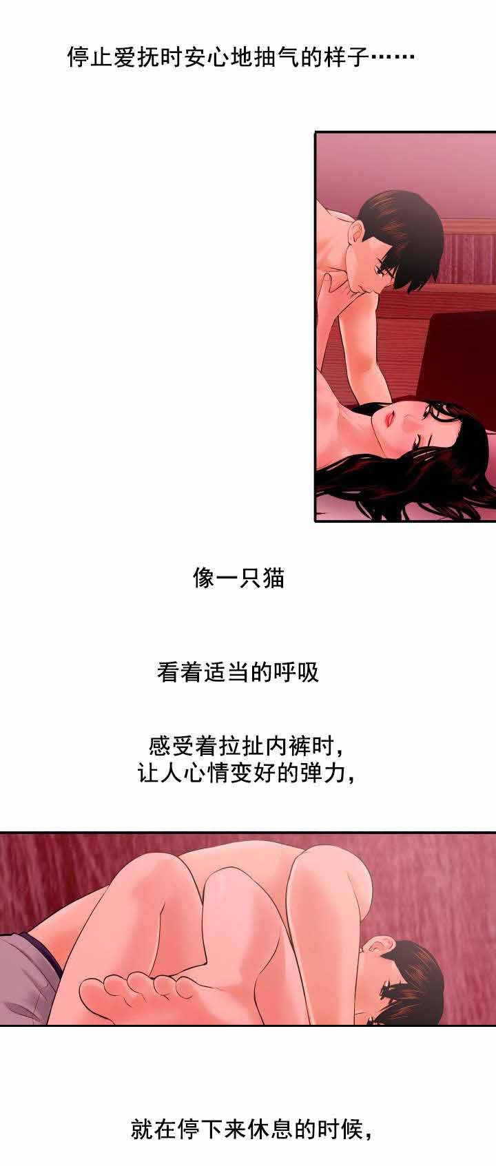 二人生猴子全程不盖被子高清完整版漫画,第45章：直到最后也没听到1图