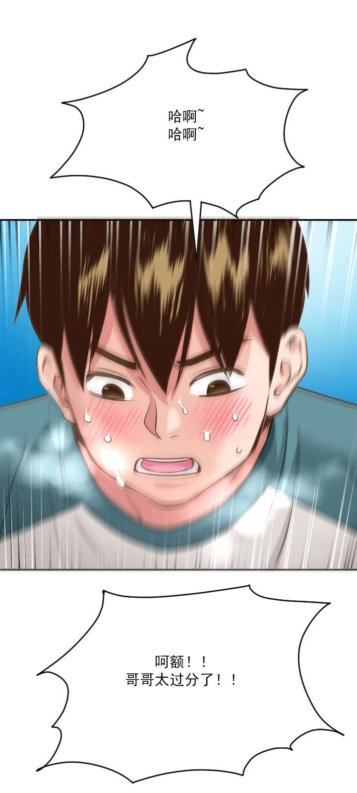 二人什么什么的成语漫画,第16章：拍了什么呢?3图