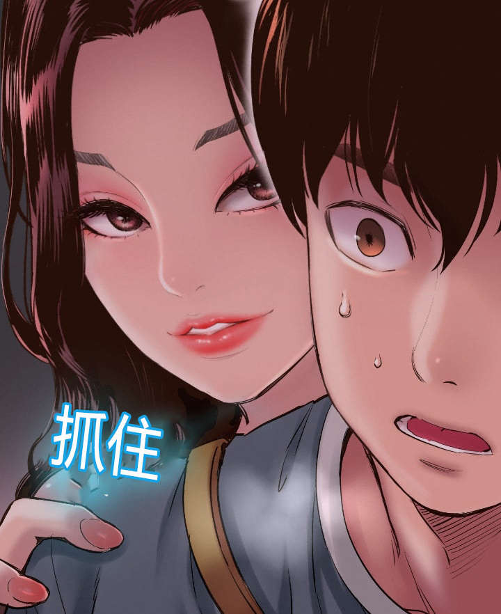 二人团体健身漫画,第3章：拍照1图