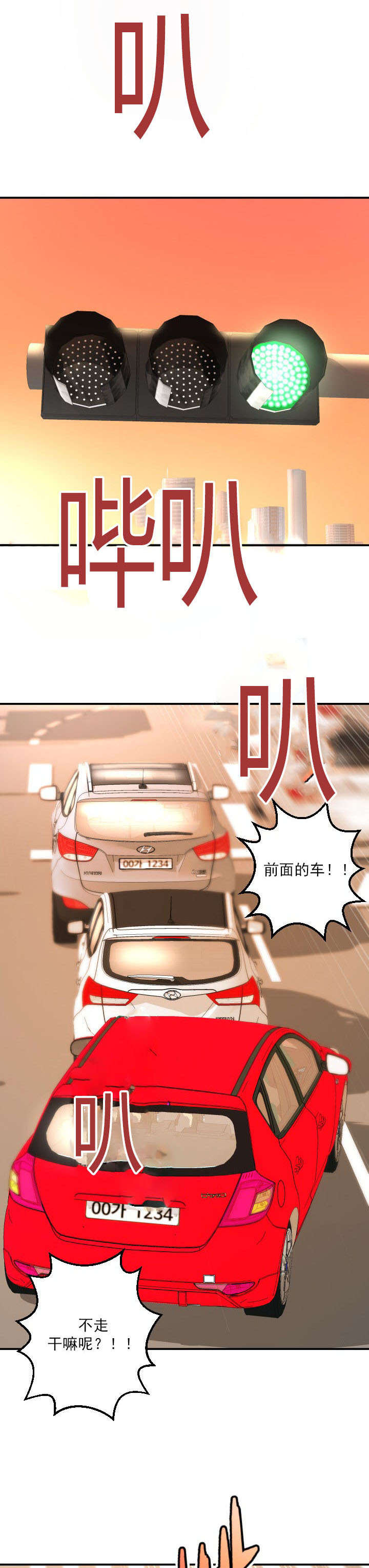 好听的社团名两个字漫画,第24章：视频1图