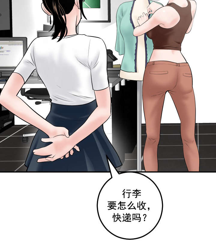 一起参加社团漫画,第57章：真卑鄙2图