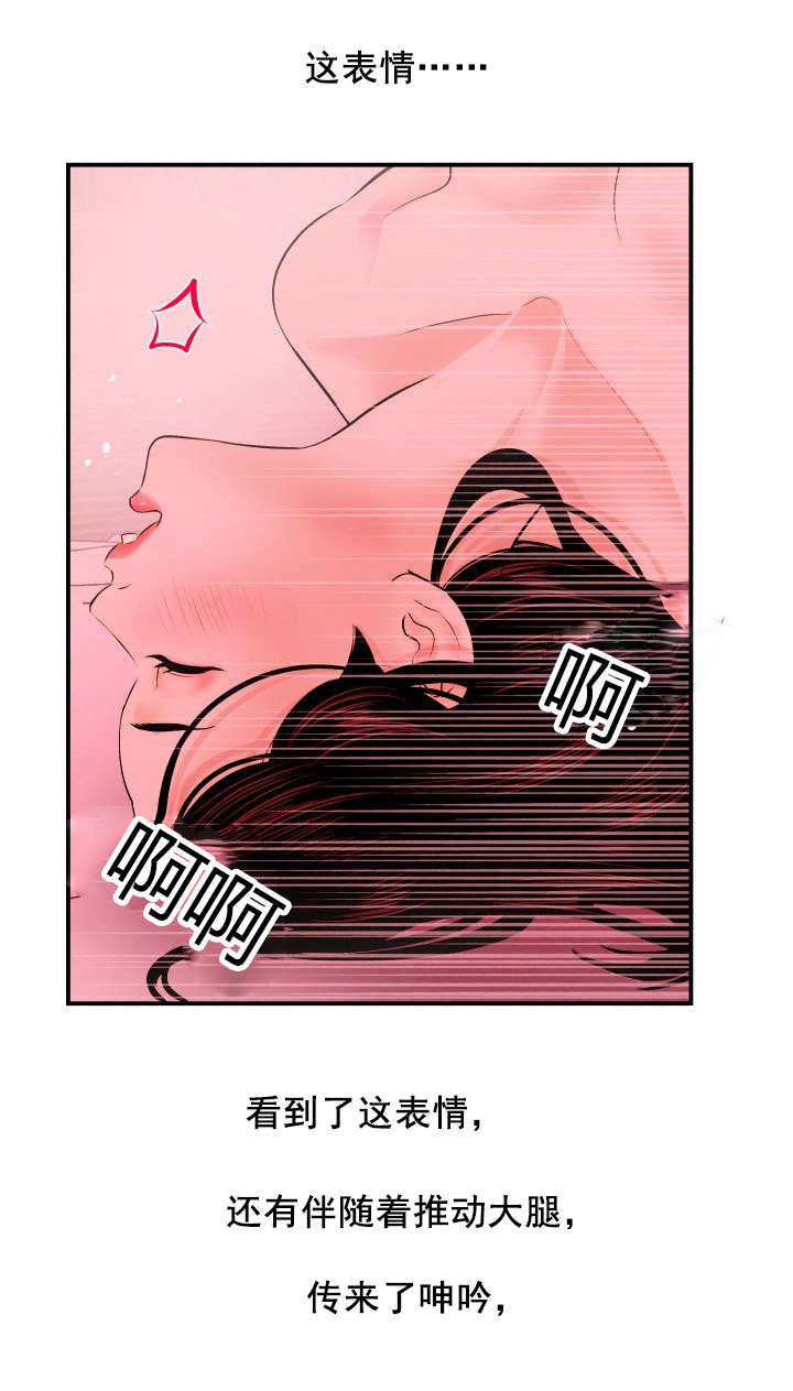 二人生猴子全程不盖被子高清完整版漫画,第45章：直到最后也没听到4图