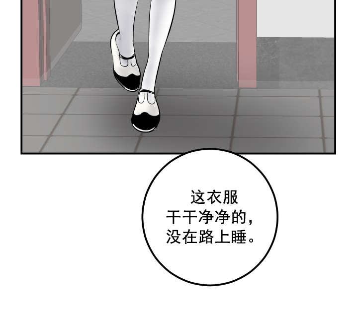一起参加社团漫画,第57章：真卑鄙4图