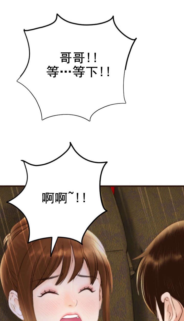 社团成员怎么写漫画,第1章：我可以的！5图