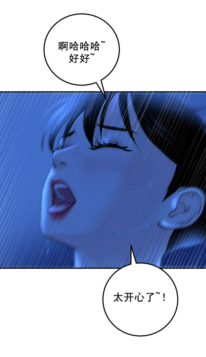 五人社团名称漫画,第35章：我的问题4图