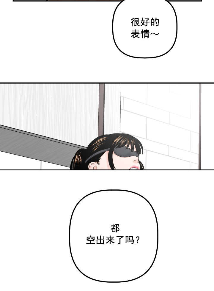 二人转杨八姐游春漫画,第58章：暗查1图