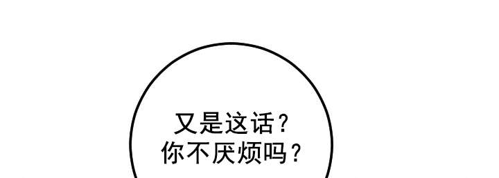 社团成员怎么写漫画,第24章：视频2图