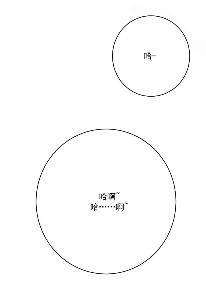 二人什么什么的成语漫画,第16章：拍了什么呢?2图