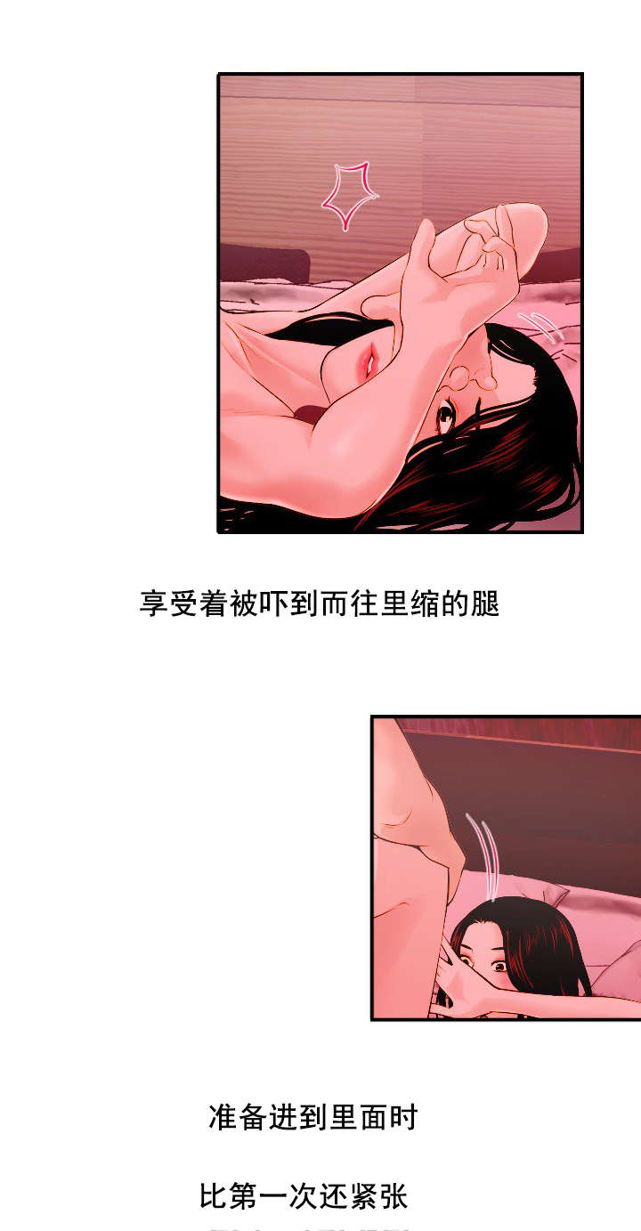 二人生猴子全程不盖被子高清完整版漫画,第45章：直到最后也没听到4图