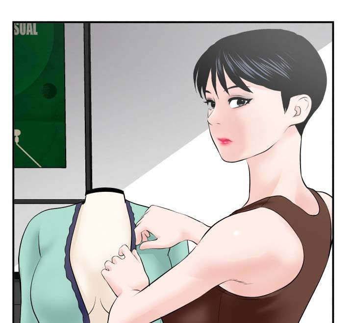 社团之间漫画,第57章：真卑鄙5图