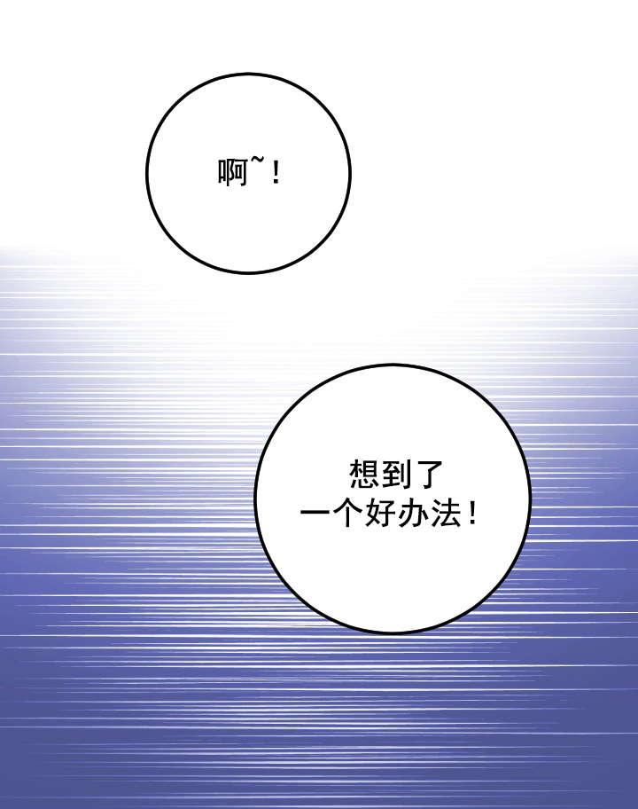 五人社团名称漫画,第24章：视频2图