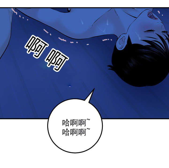 二人转大神调漫画,第35章：我的问题5图