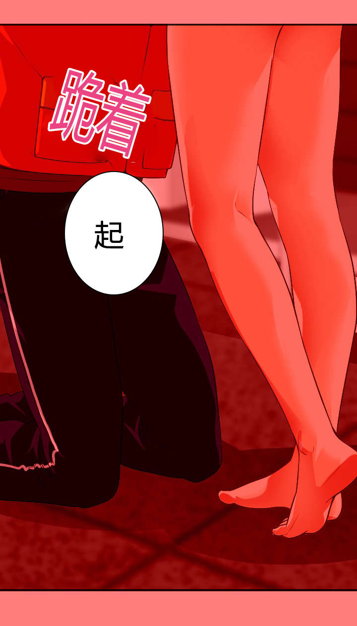 社团二十人合照漫画,第20章：响铃之前3图