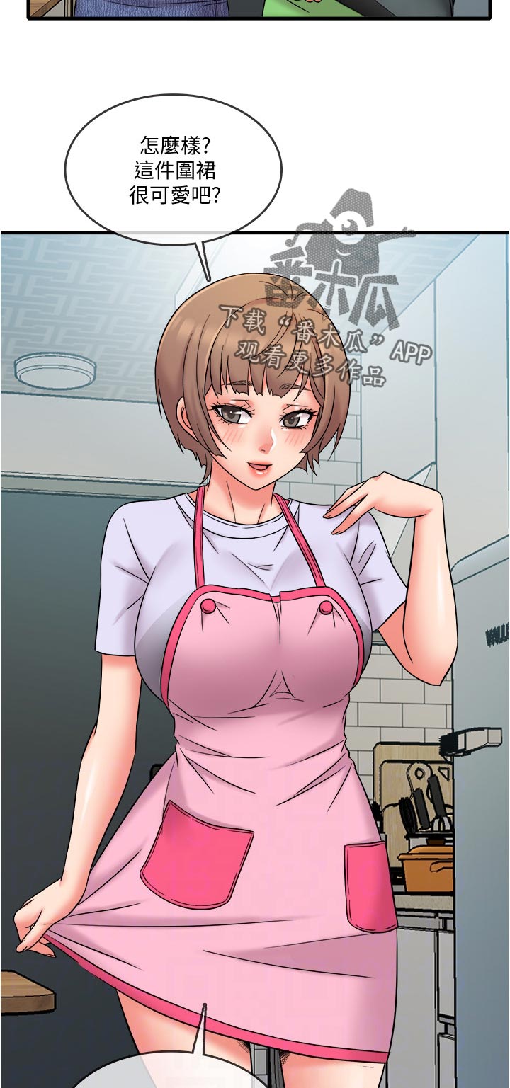 借助疗养漫画,第32章：海鲜汤5图