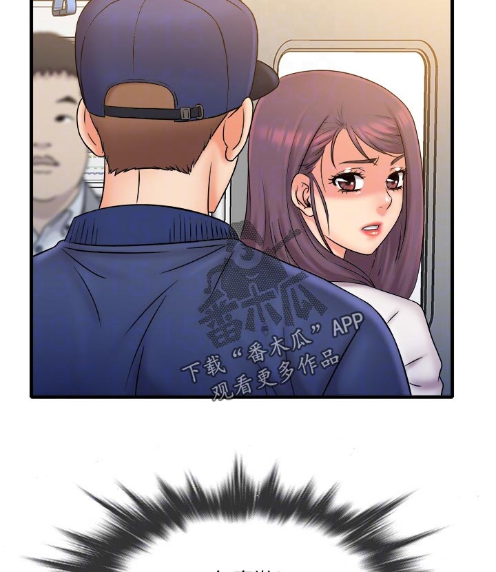 借助疗养漫画,第49章：电车事件3图