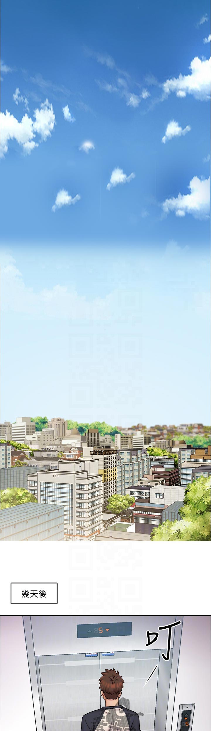 借助疗养漫画,第40章：新的开始2图