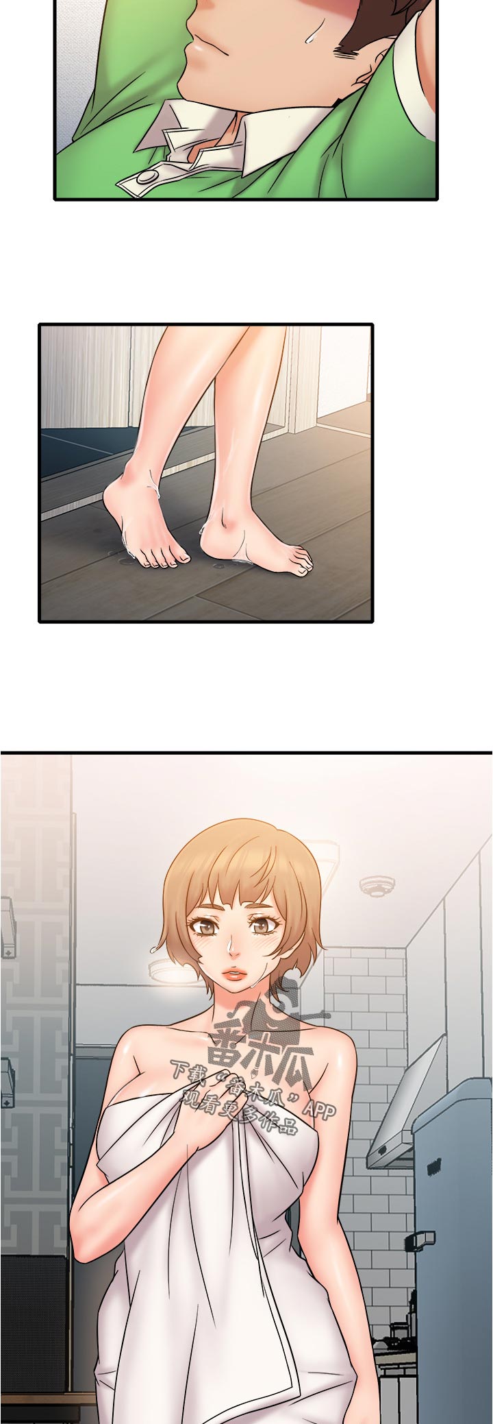 借助疗养漫画,第36章：这是朋友4图