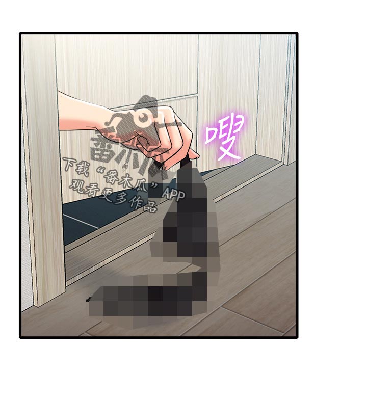 借助疗养漫画,第41章：复杂3图