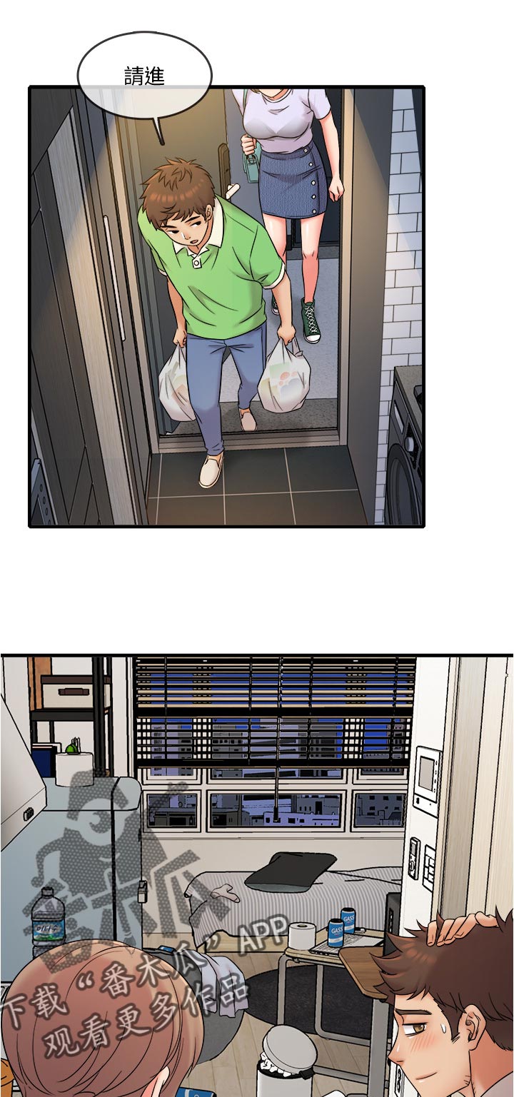 借助疗养漫画,第32章：海鲜汤1图