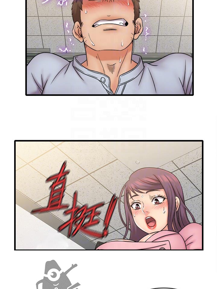 借助疗养漫画,第48章：没打扰到你吧3图