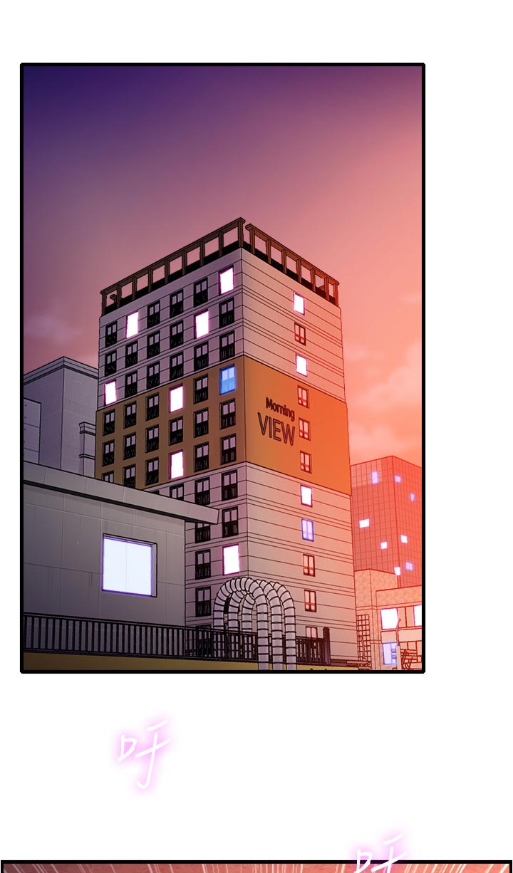 借助疗养漫画,第31章：灾难5图