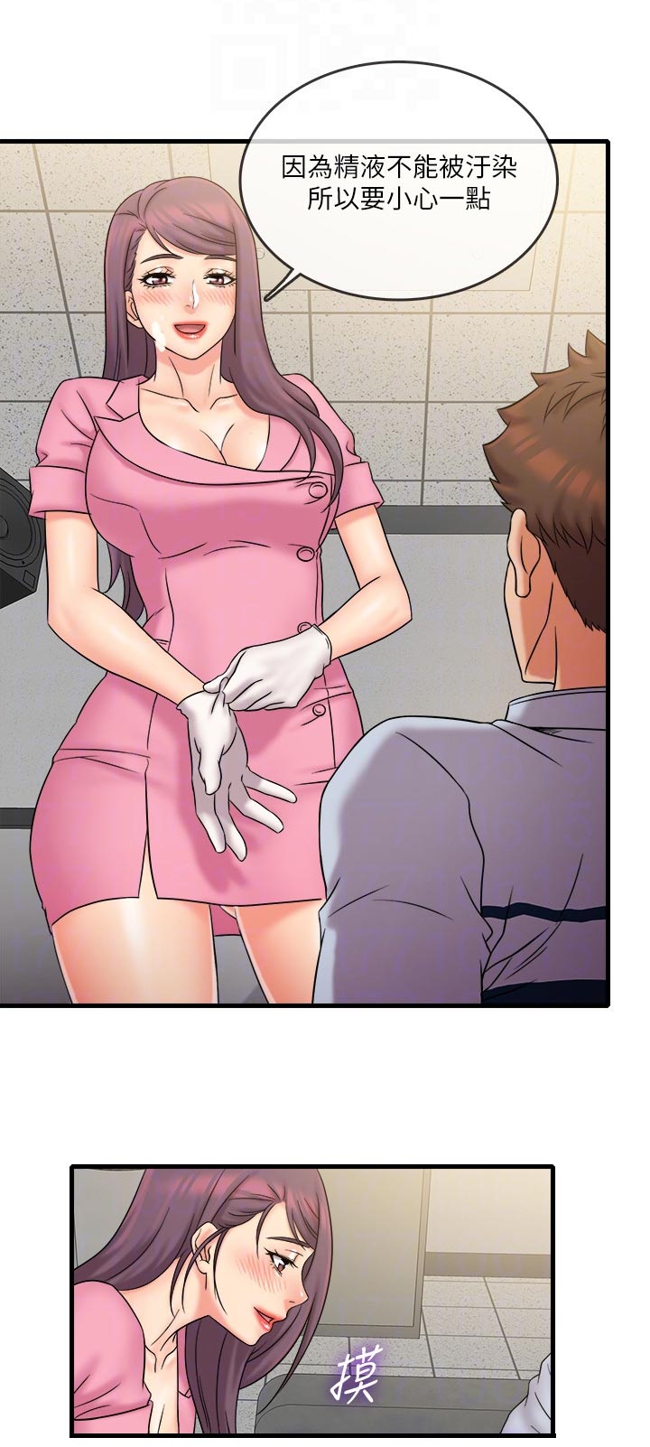 借助疗养漫画,第47章：帮忙2图