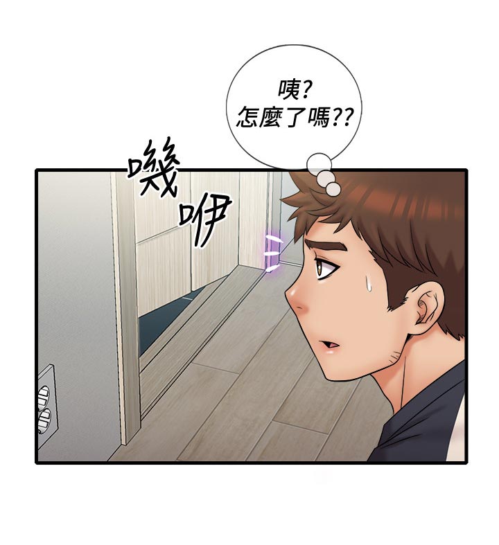 借助疗养漫画,第41章：复杂2图
