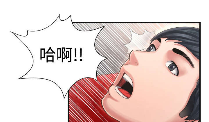 不安的背叛漫画,第16章：真是令人担心1图