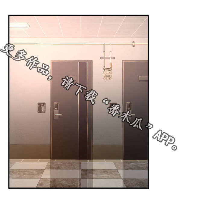 不安的背叛漫画,第21章：这时候1图