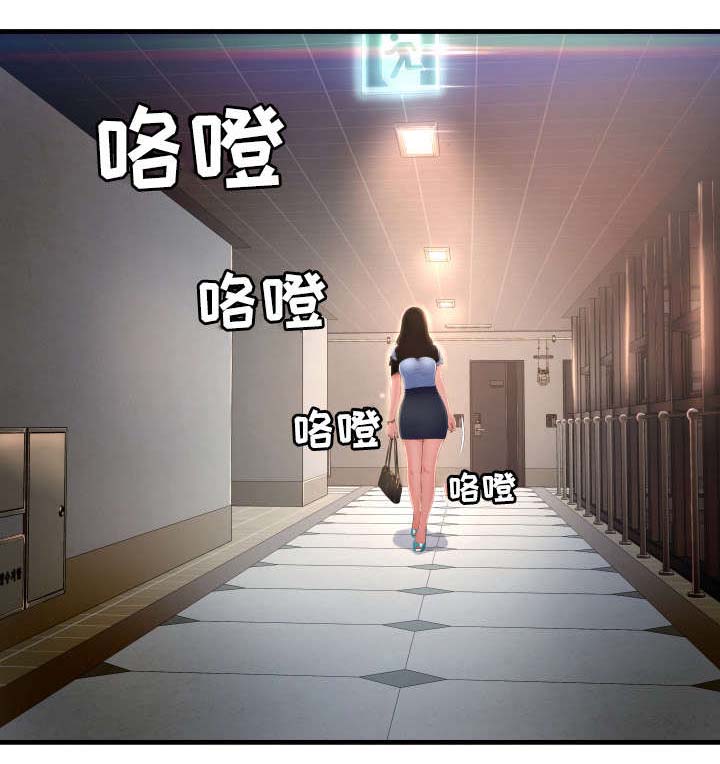 不安的背叛漫画,第6章：无法停止1图