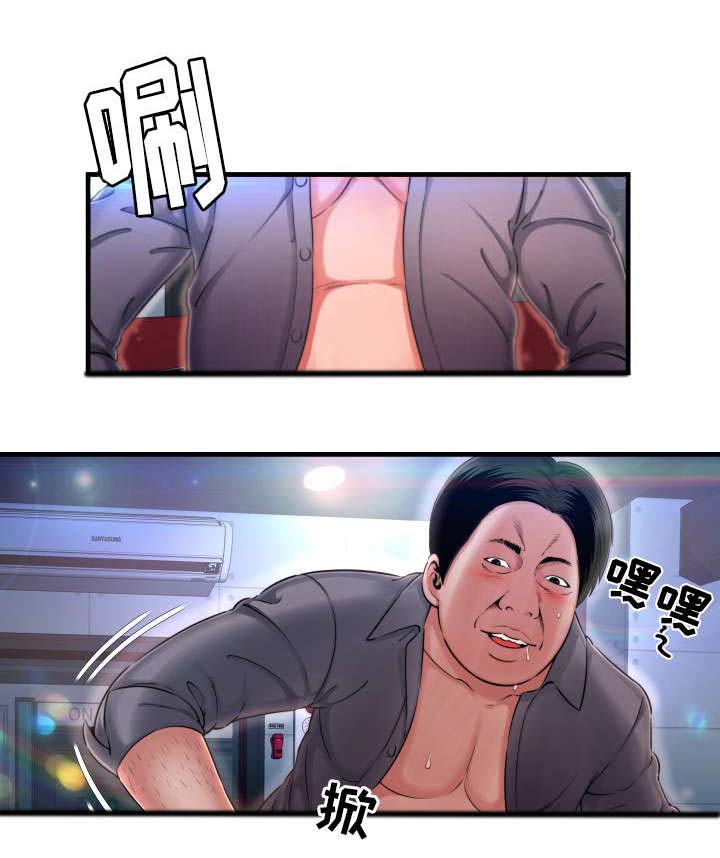 不安的背叛漫画,第12章：好漂亮2图