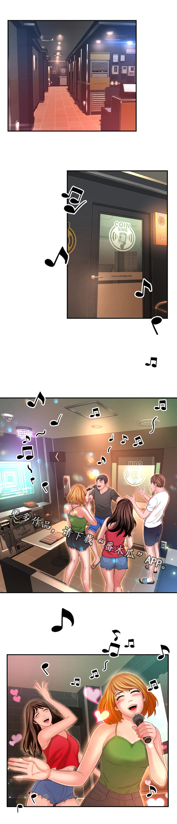 不安的背叛漫画,第27章：练歌房3图