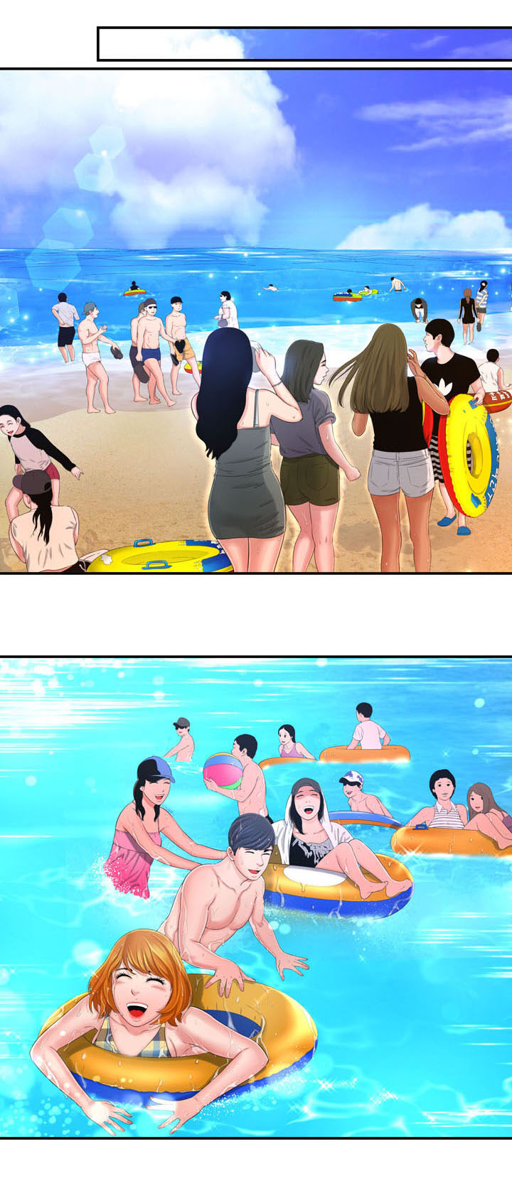 不安的背叛漫画,第26章：偶遇1图