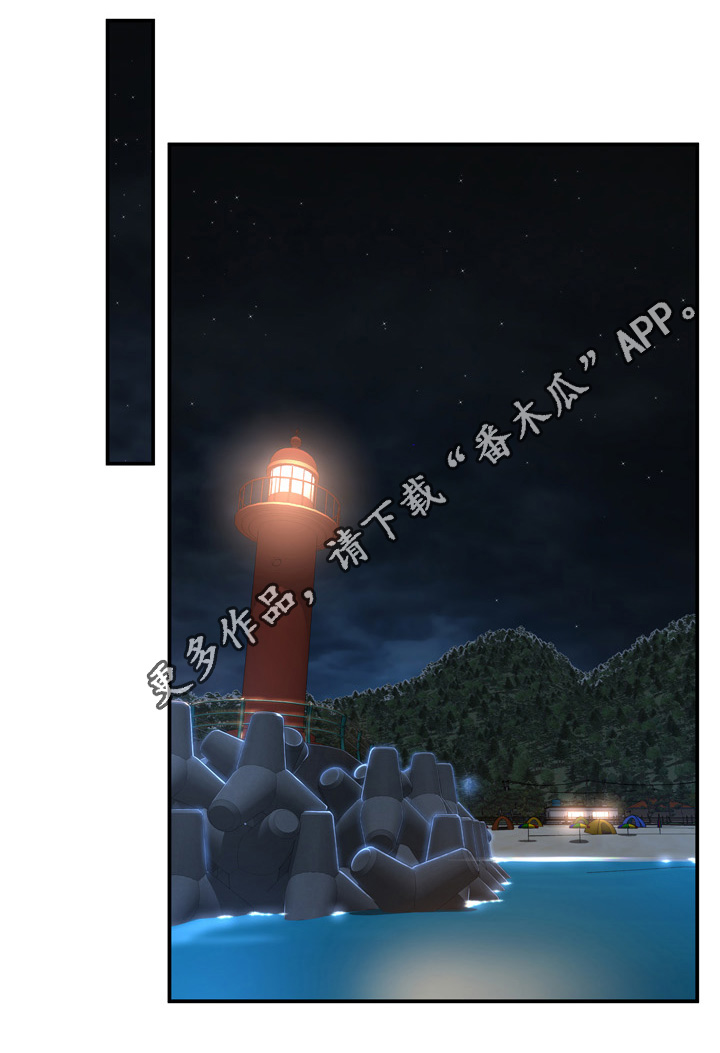 不安的背叛漫画,第27章：练歌房5图