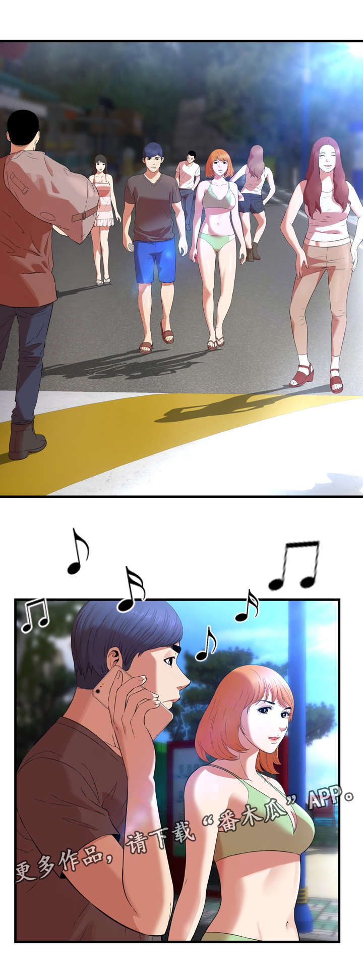 不安的背叛漫画,第34章：争吵1图