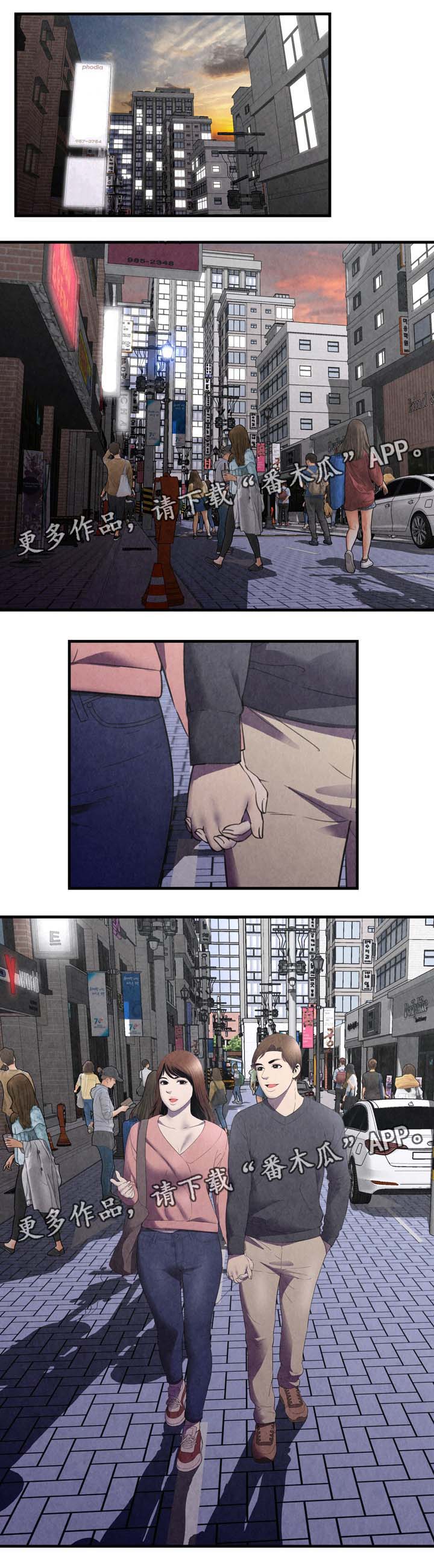 不安的背叛漫画,第46章：各自安好（完结）1图