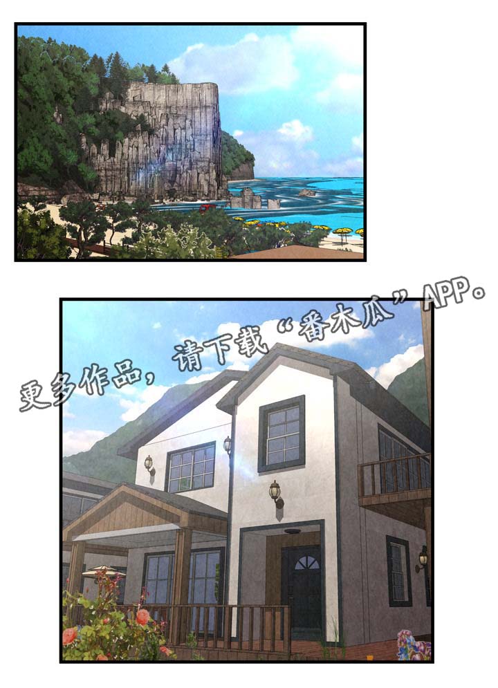 不安的背叛漫画,第43章：回去1图