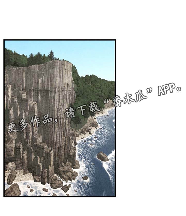 不安的背叛漫画,第40章：再来一次5图