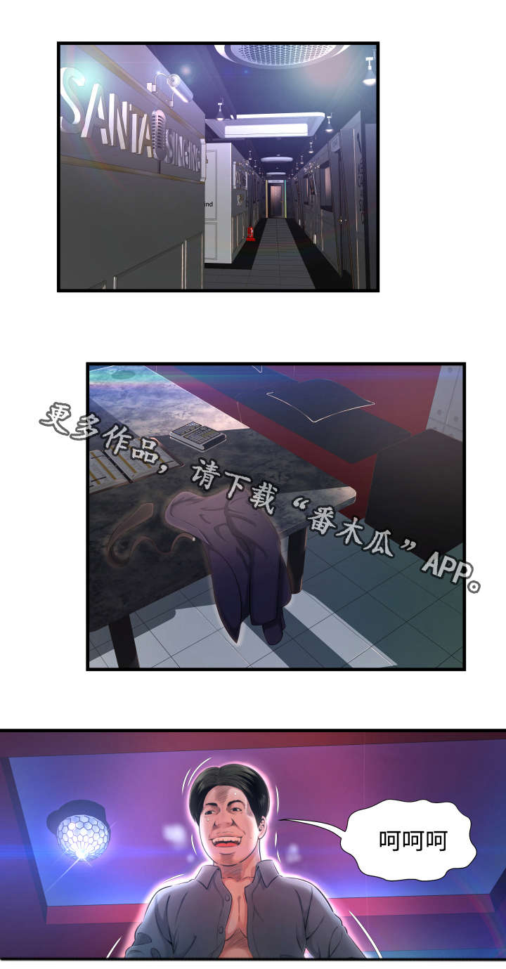 不安的背叛漫画,第12章：好漂亮1图