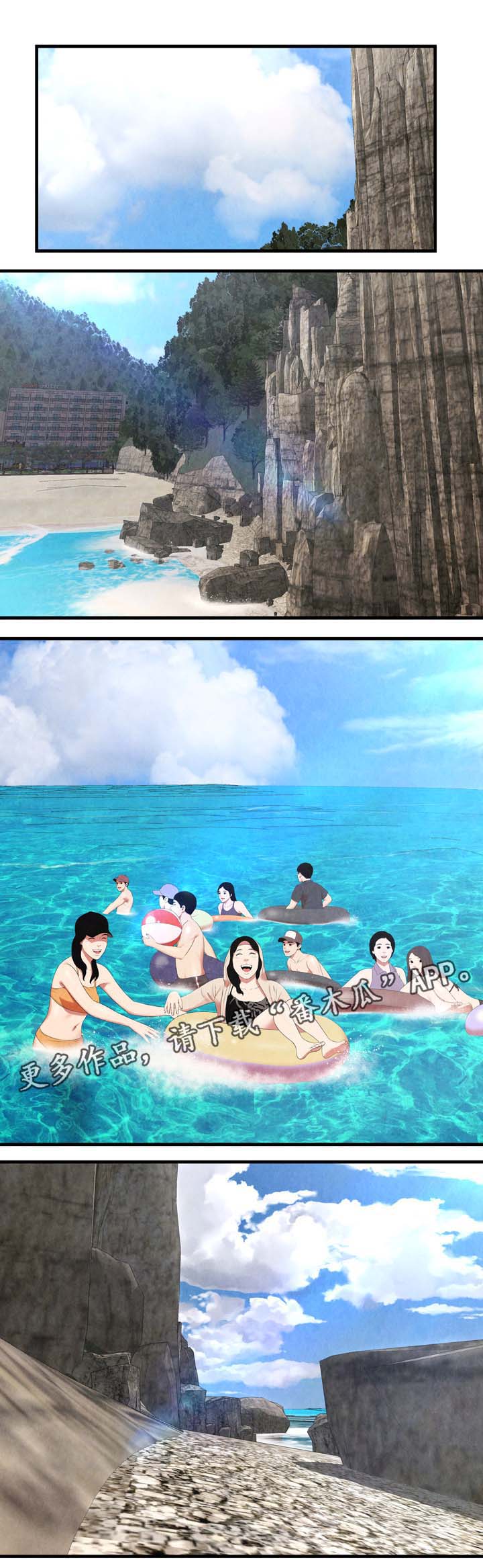 不安的背叛漫画,第41章：有人来了1图