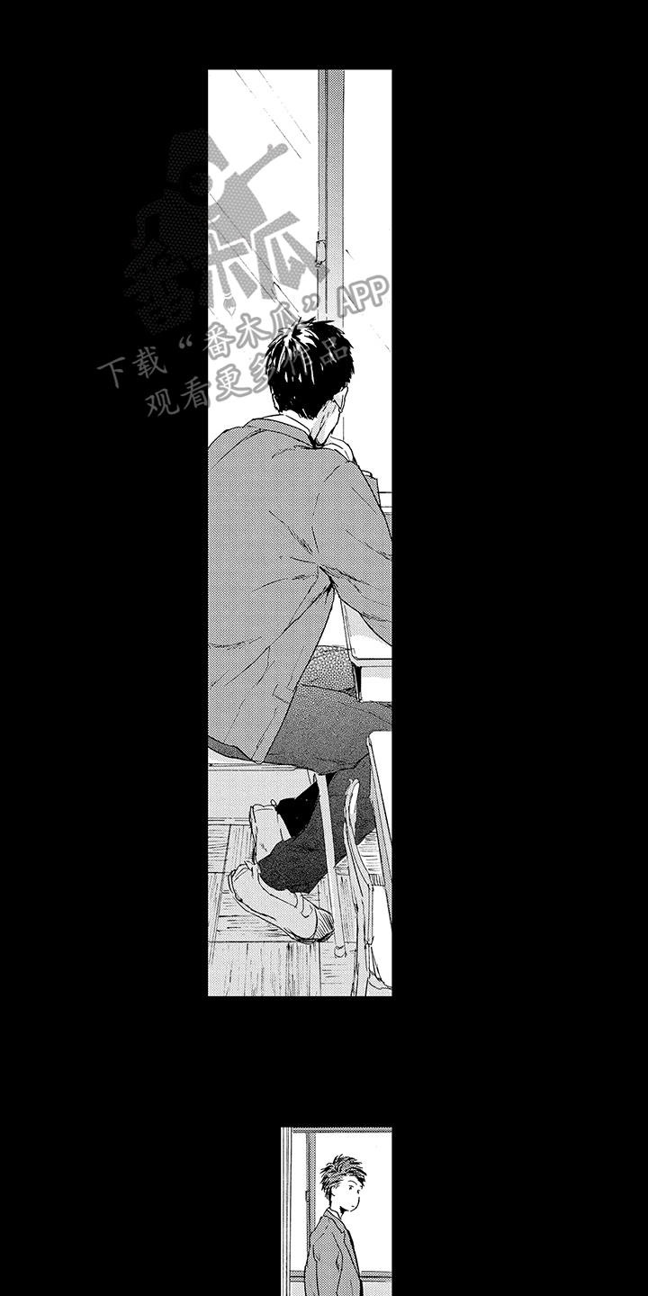 春野与狼独舞漫画,第20章：【番外】怀疑1图
