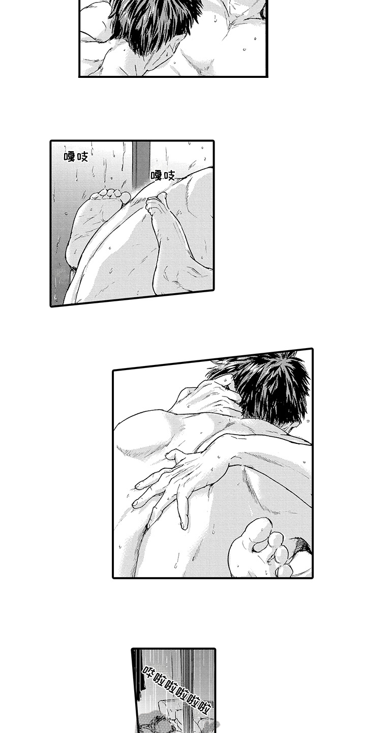 春野与狼独舞漫画,第18章：【番外】问题5图