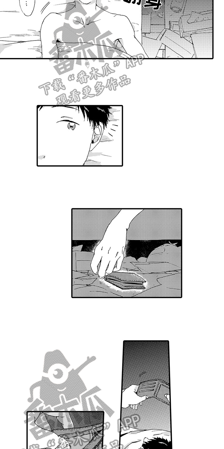 春野与狼独舞漫画,第23章：【番外】艰难5图