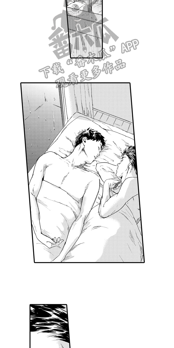 春野与狼独舞漫画,第18章：【番外】问题1图