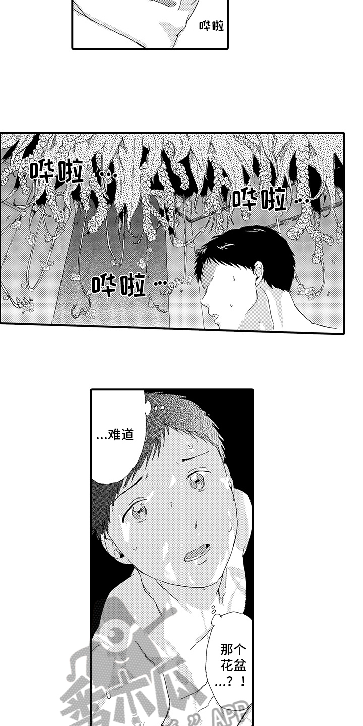 第24章：【番外】决定（完结）3