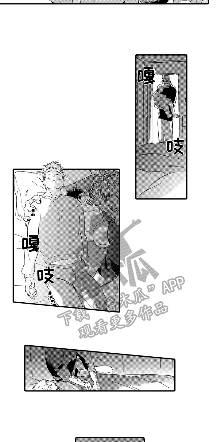 春野与狼独舞漫画,第5章：评价2图