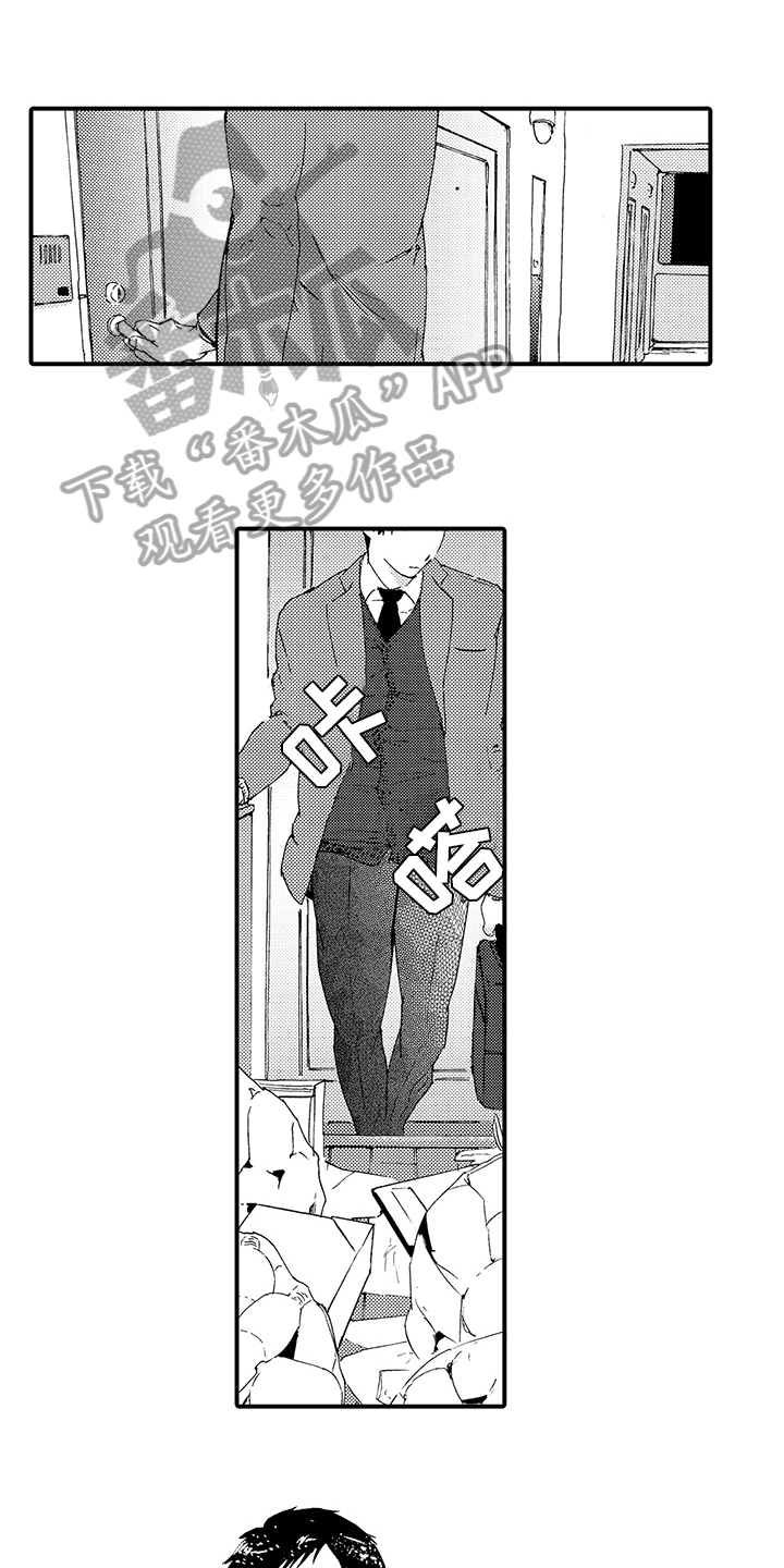 春野与狼独舞漫画,第23章：【番外】艰难1图